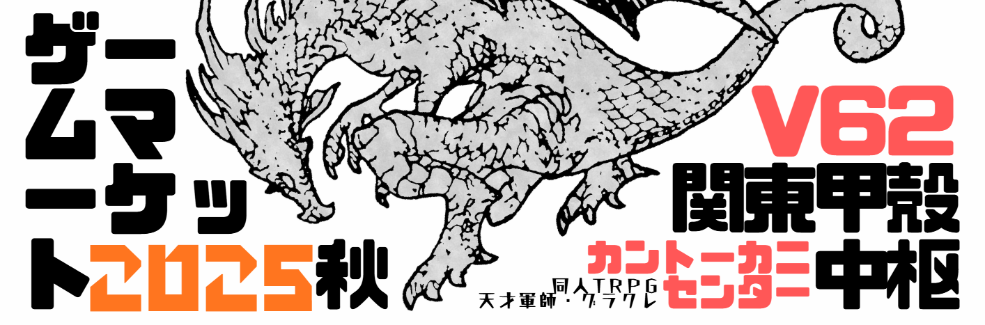 関東甲殻中枢画像